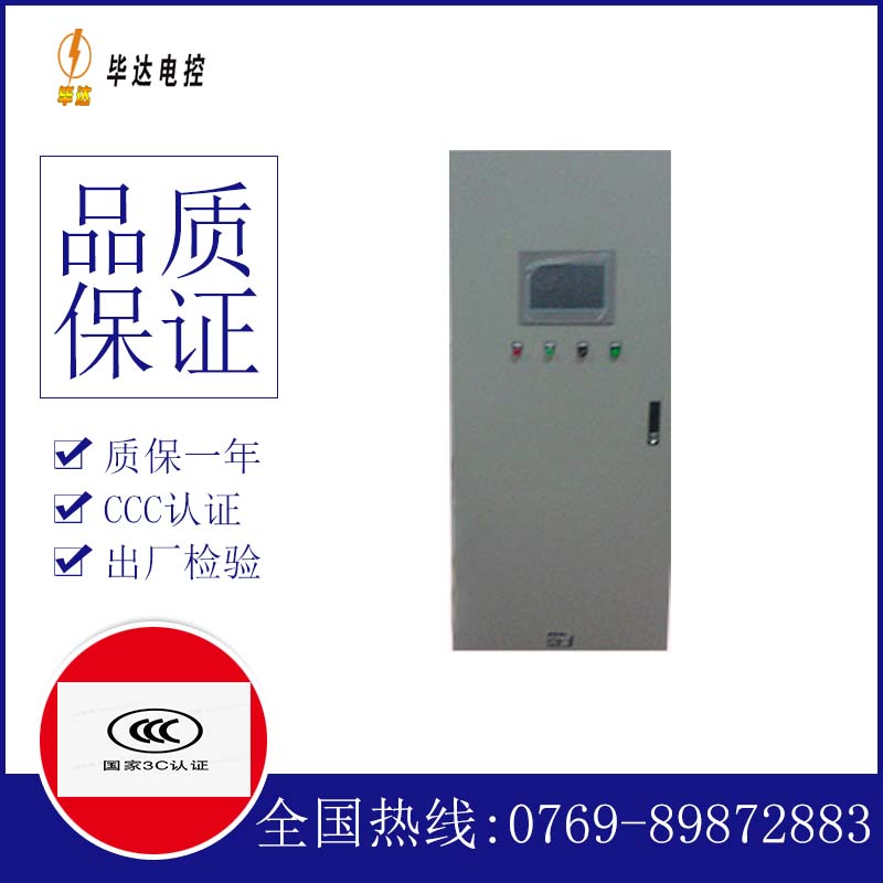 噶尔水泵控制柜