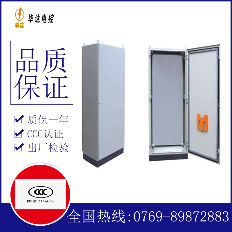 噶尔仿威图柜